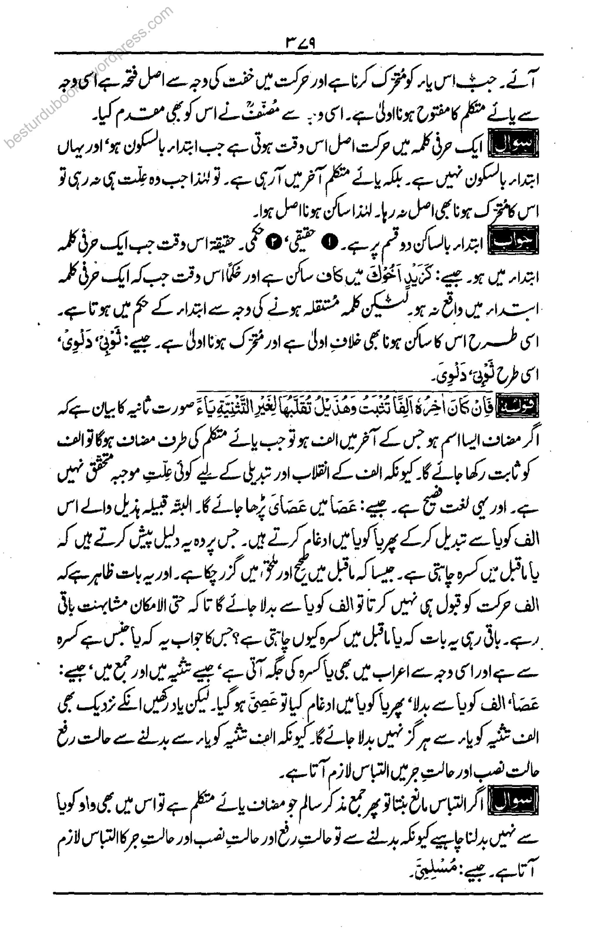 besturdubooks.wordpress.com
 