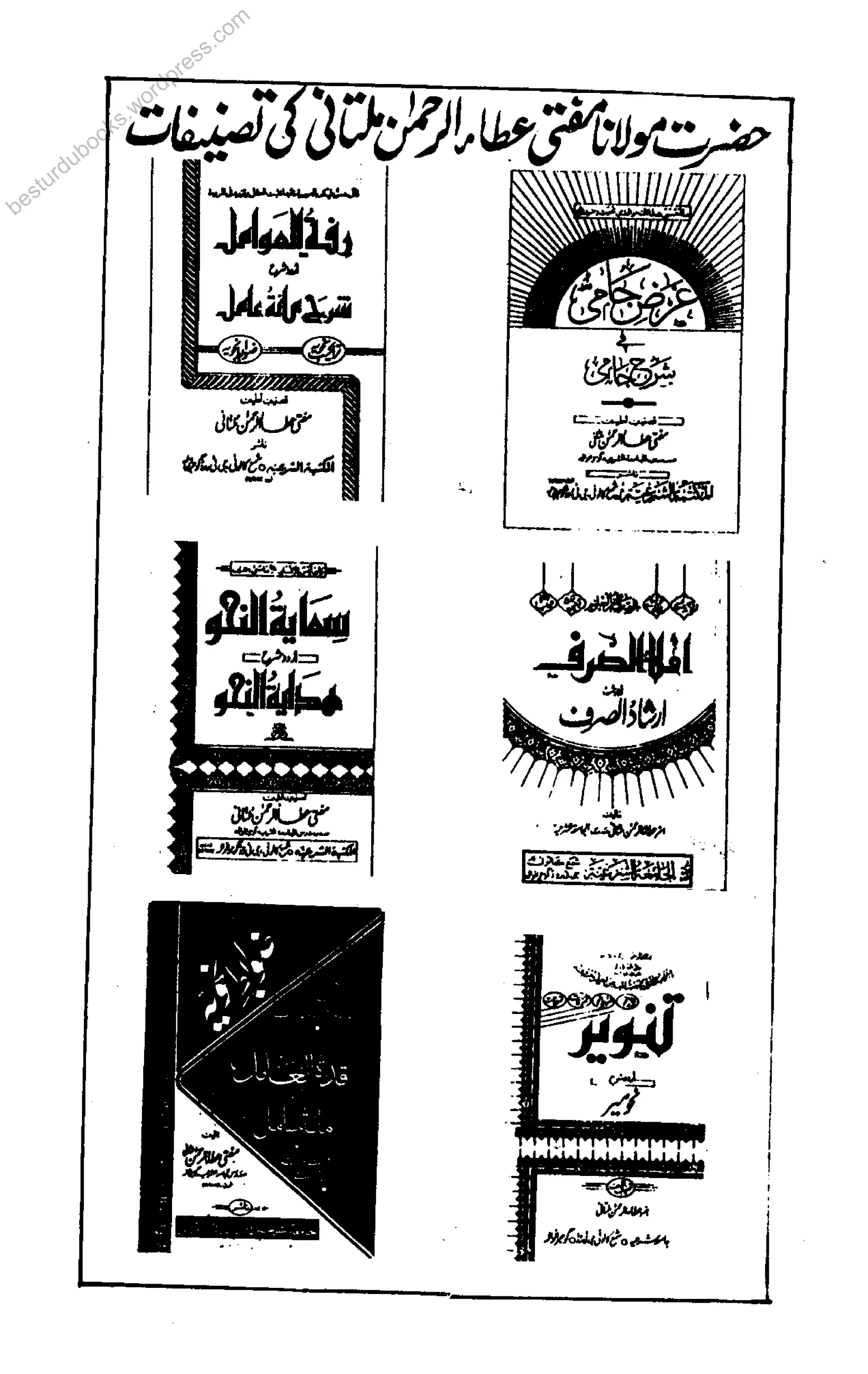 besturdubooks.wordpress.com
 