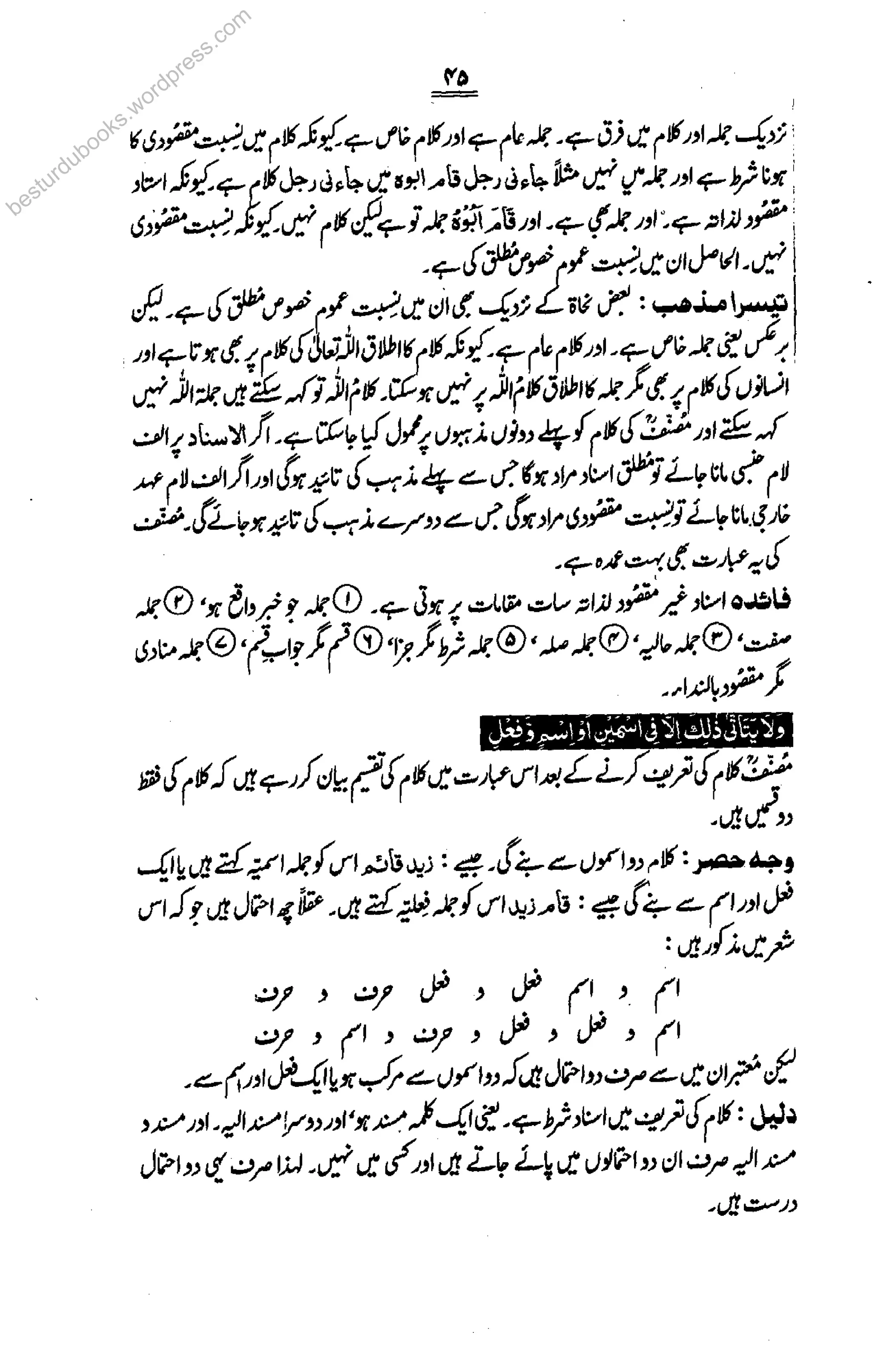 besturdubooks.wordpress.com
 