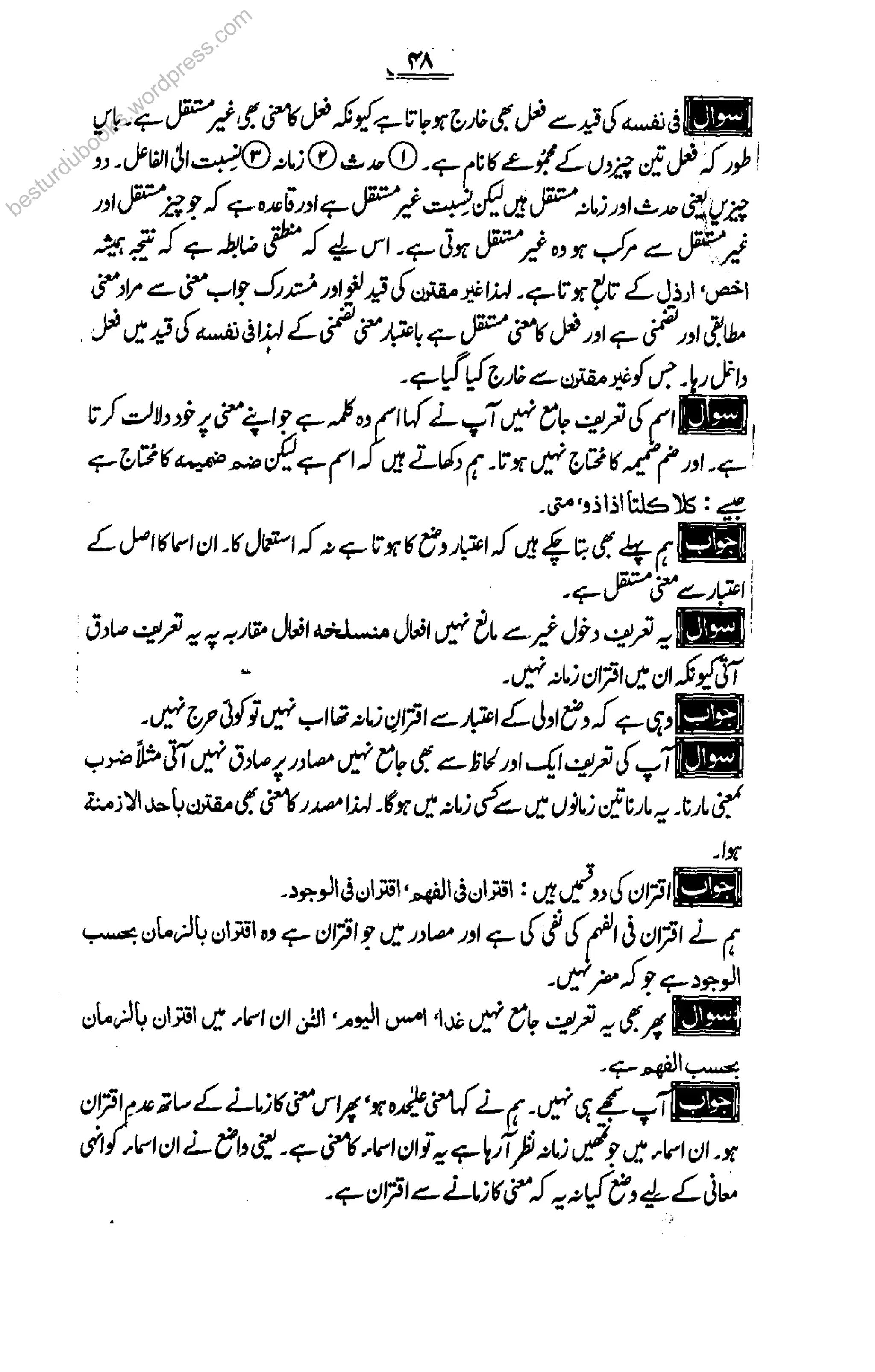 besturdubooks.wordpress.com
 