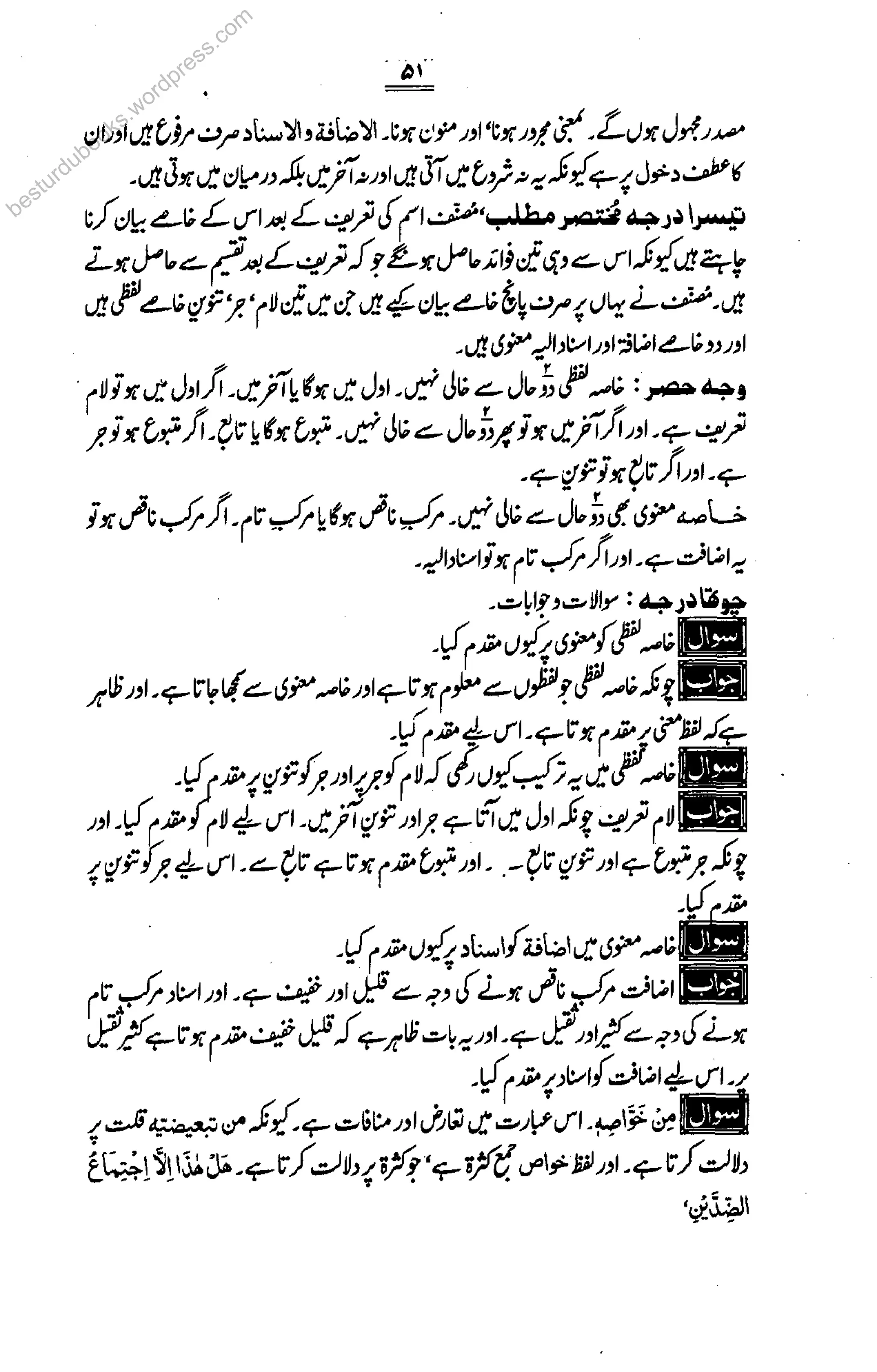 besturdubooks.wordpress.com
 