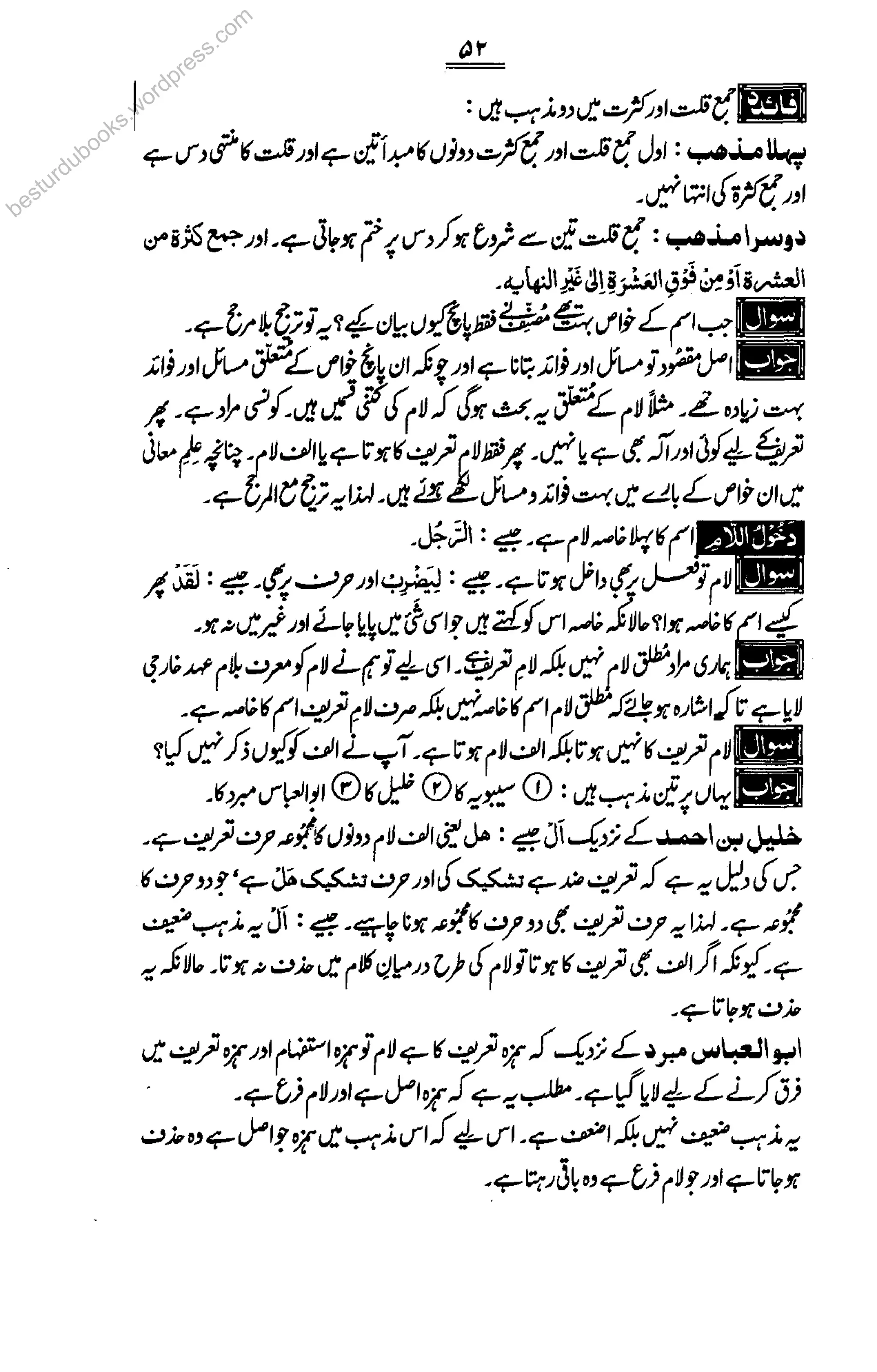 besturdubooks.wordpress.com
 