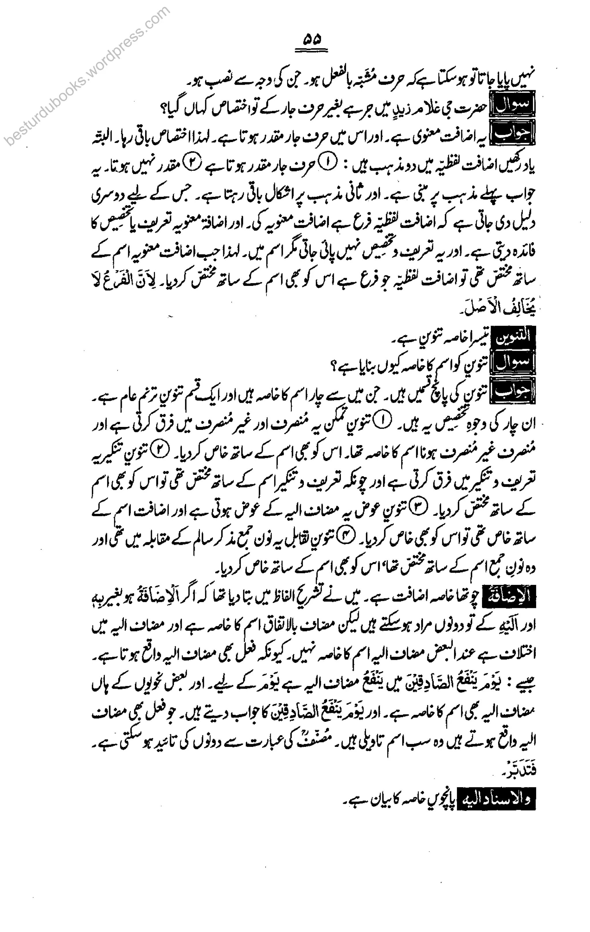 besturdubooks.wordpress.com
 