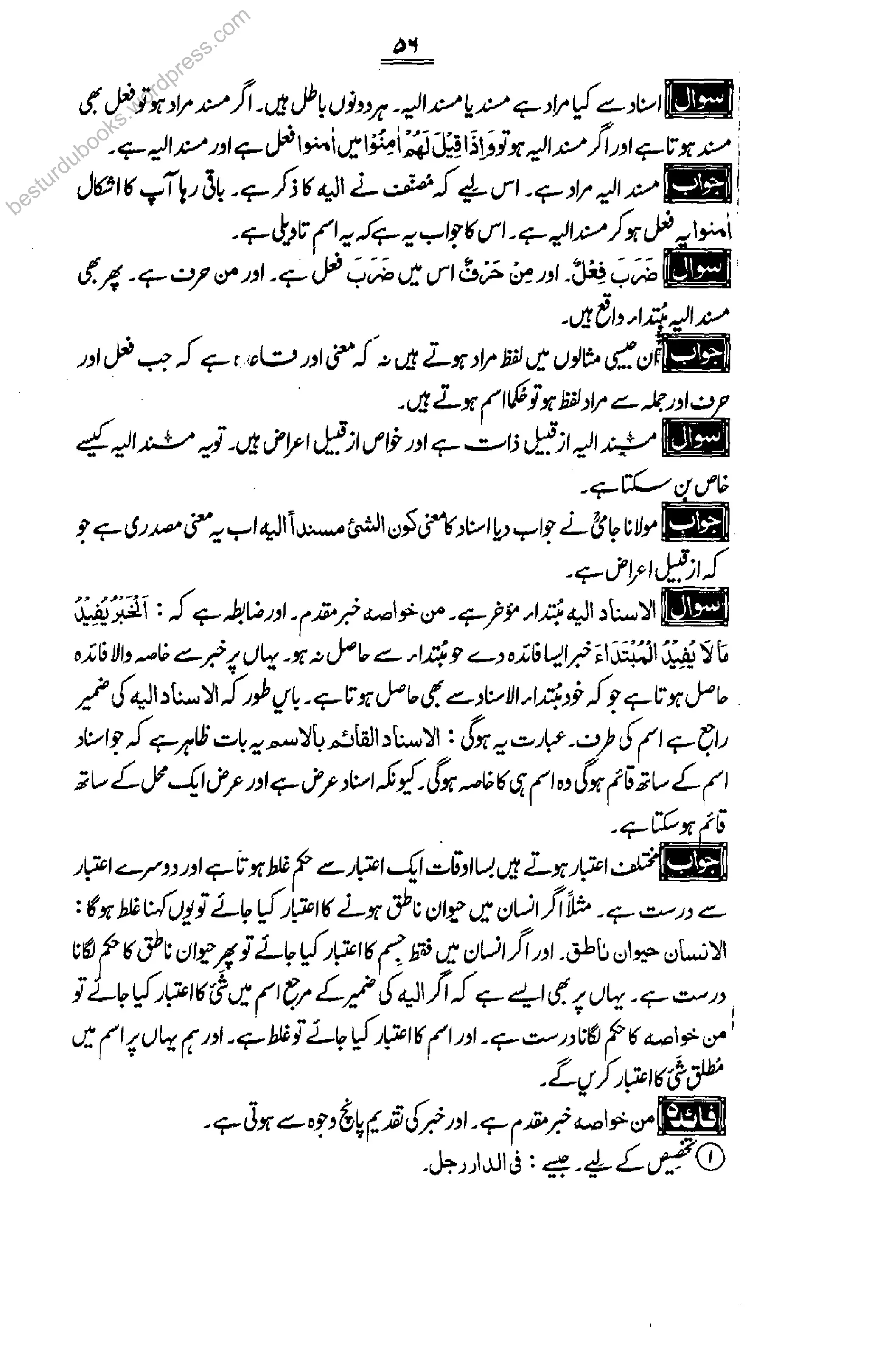 besturdubooks.wordpress.com
 