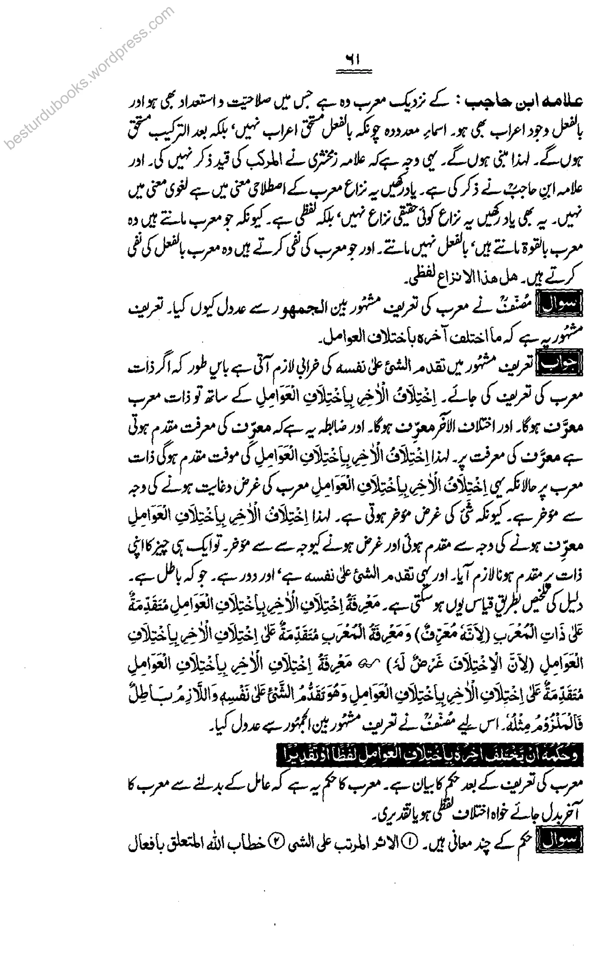 besturdubooks.wordpress.com
 