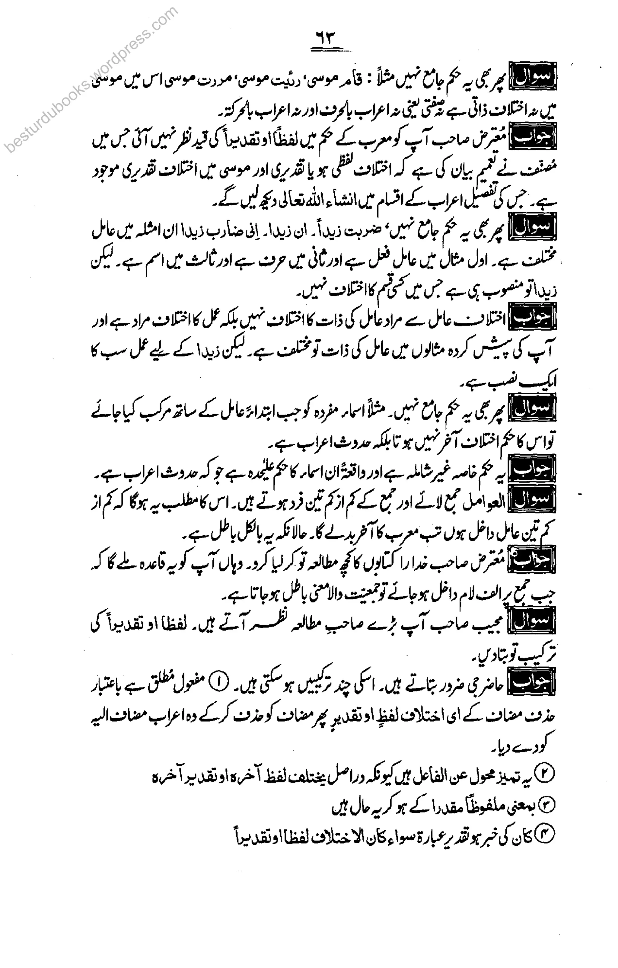 besturdubooks.wordpress.com
 