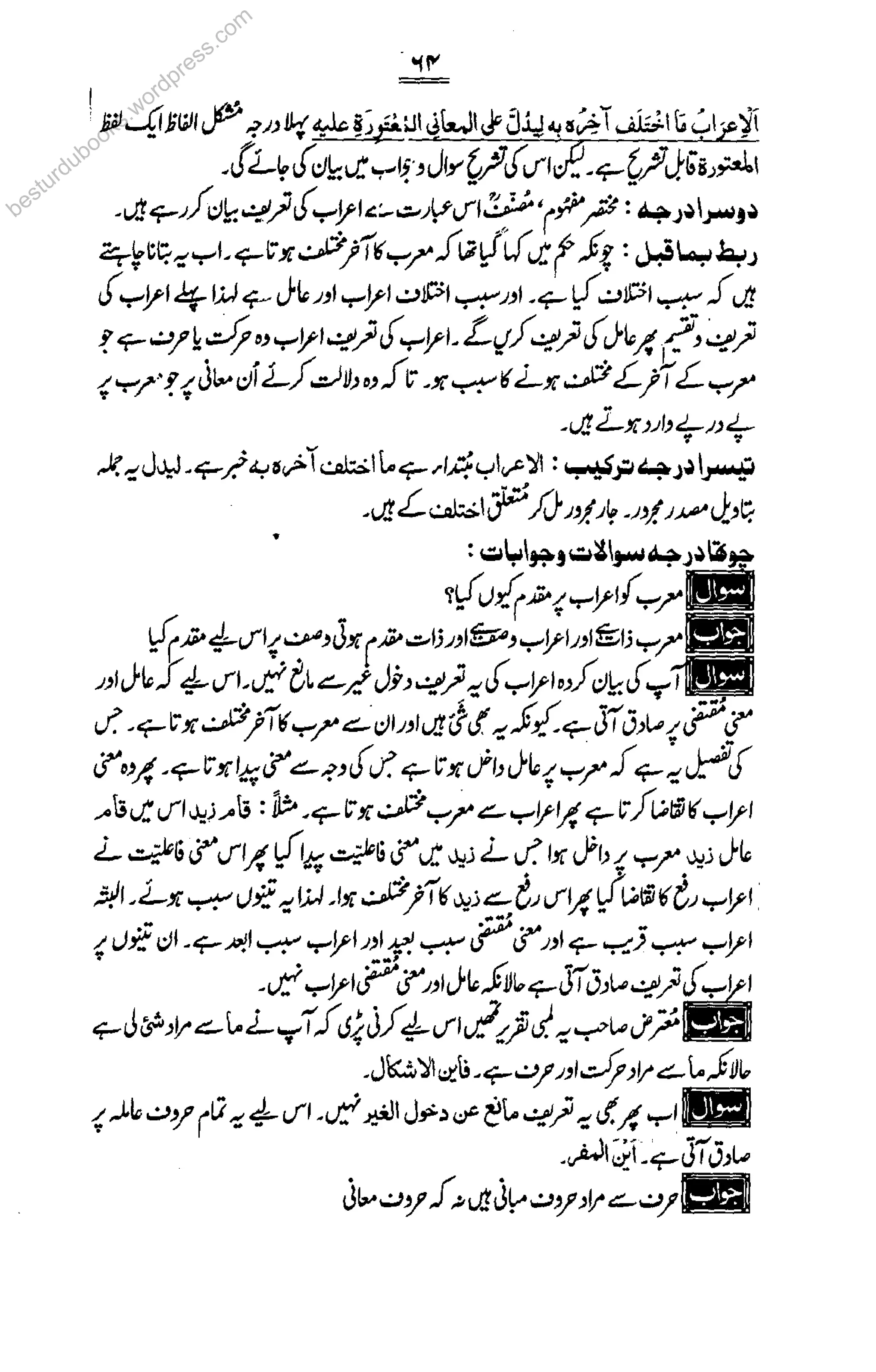 besturdubooks.wordpress.com
 