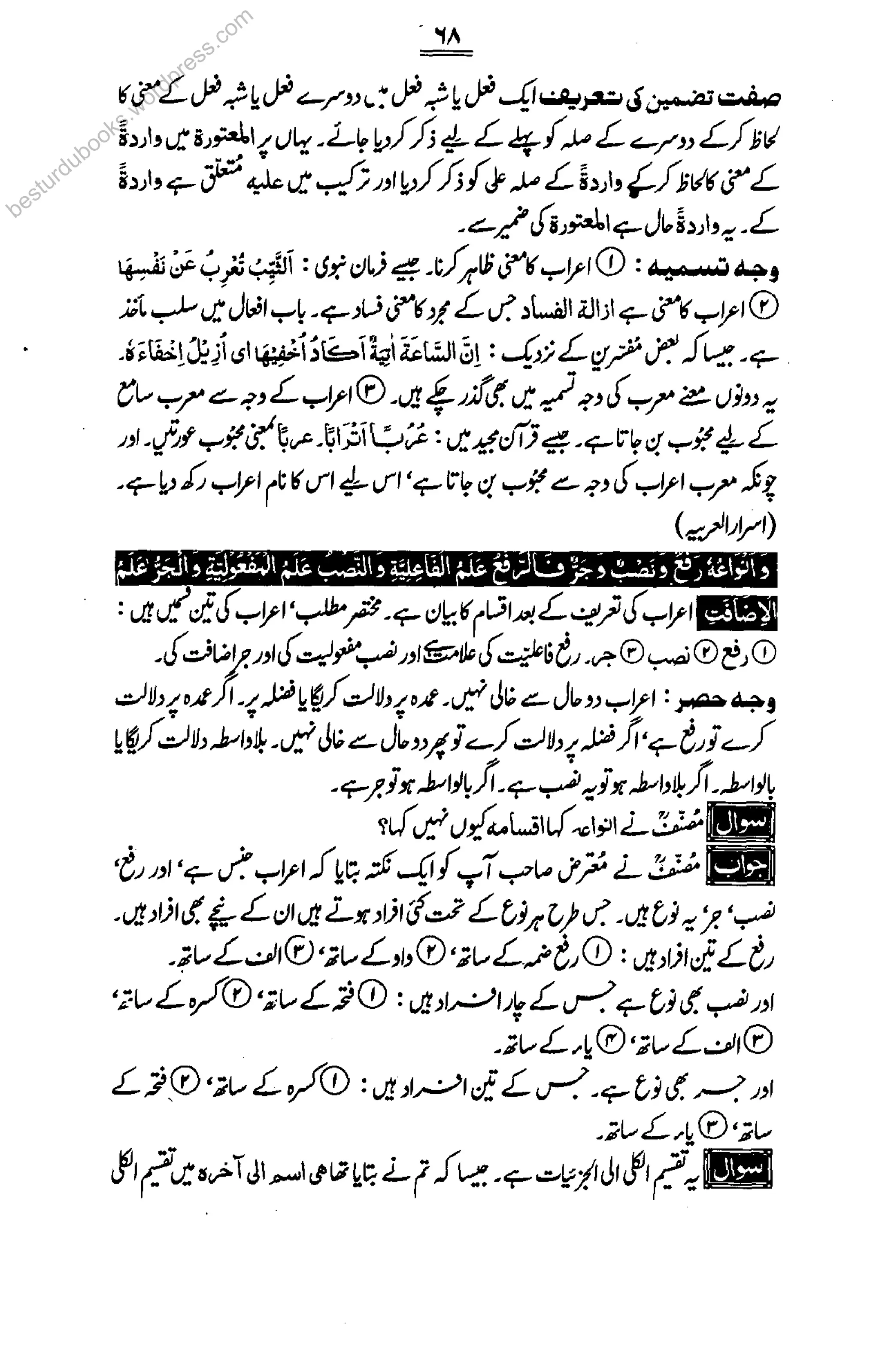 besturdubooks.wordpress.com
 