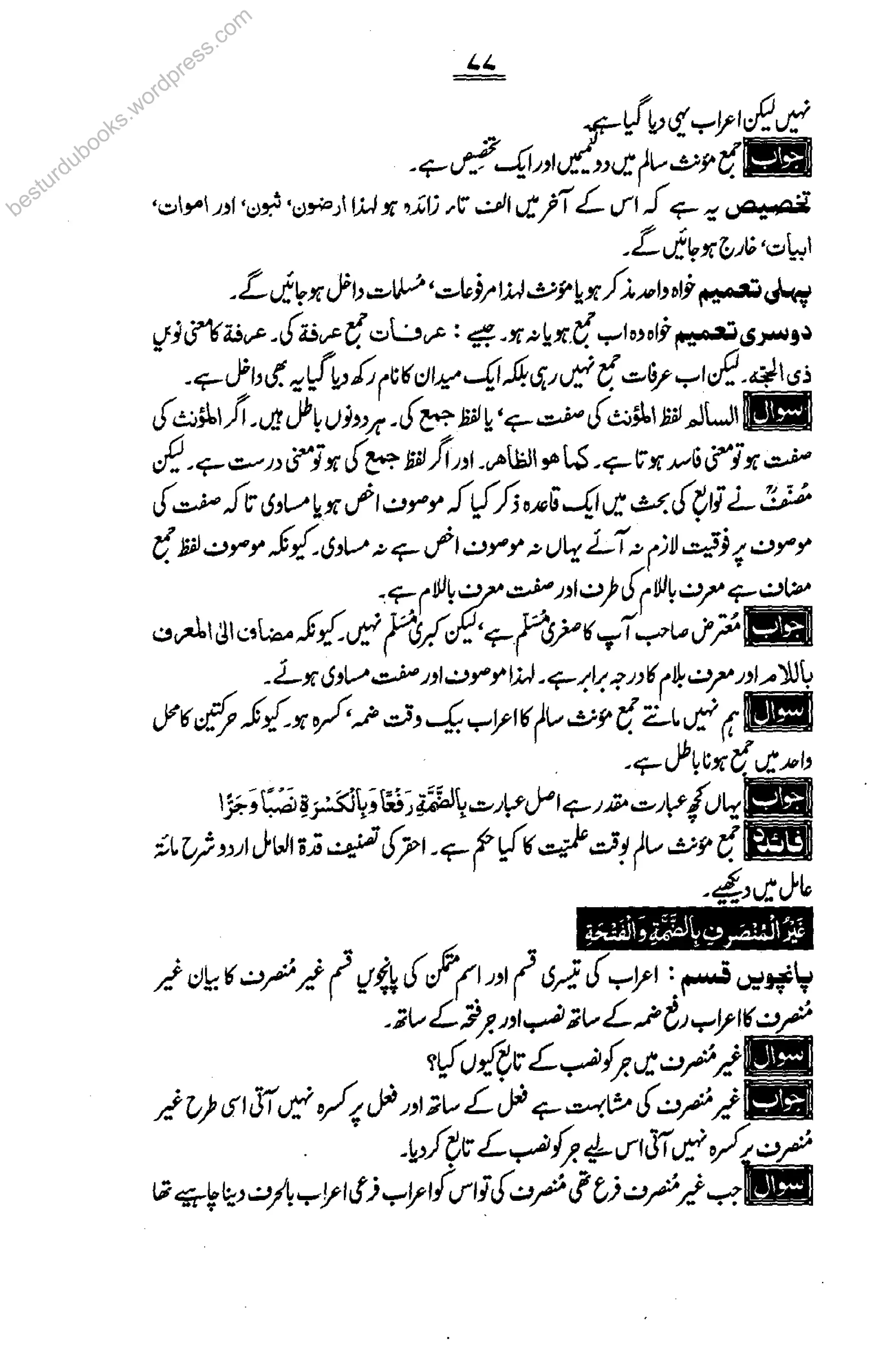 besturdubooks.wordpress.com
 