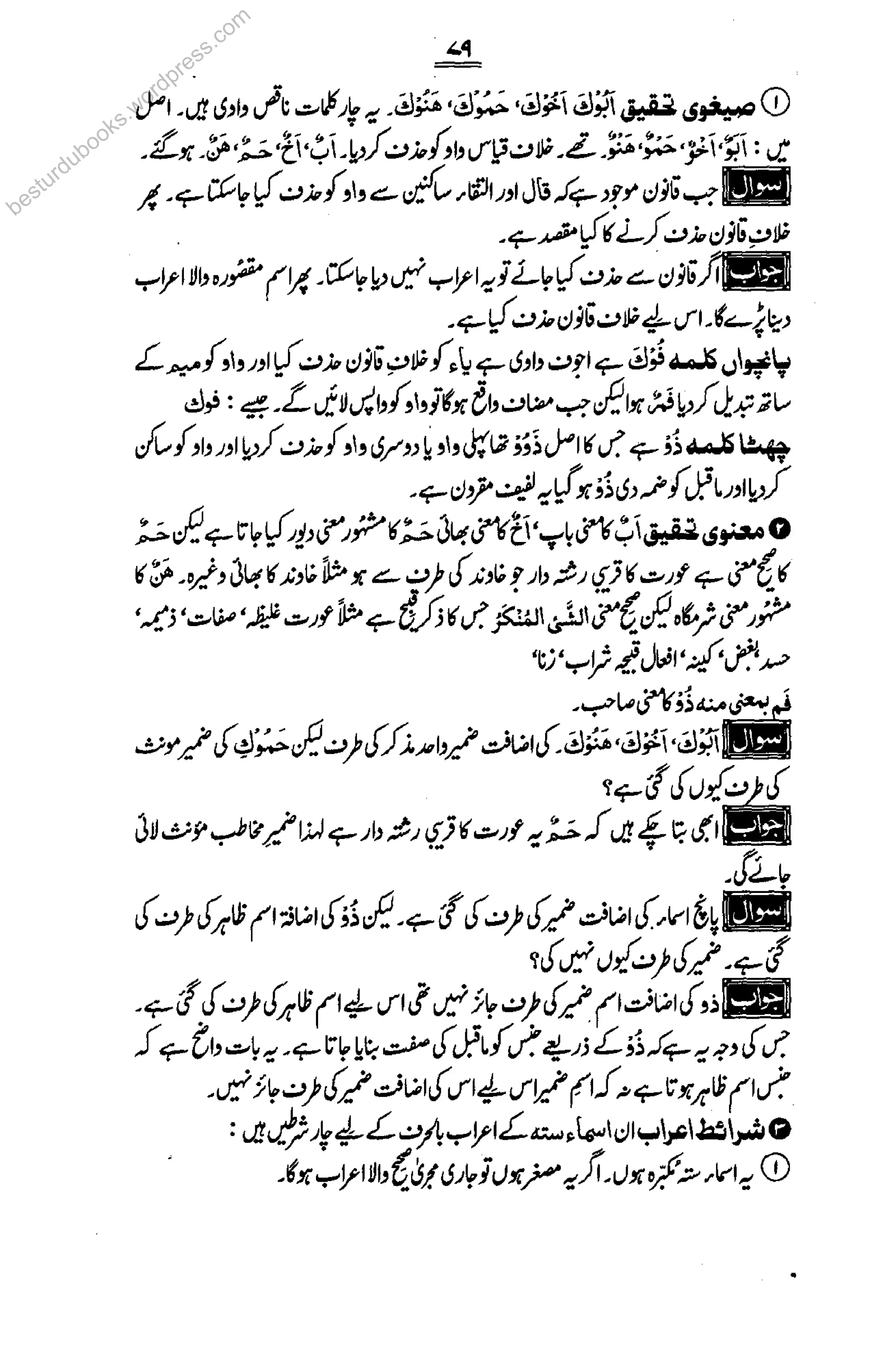 besturdubooks.wordpress.com
 