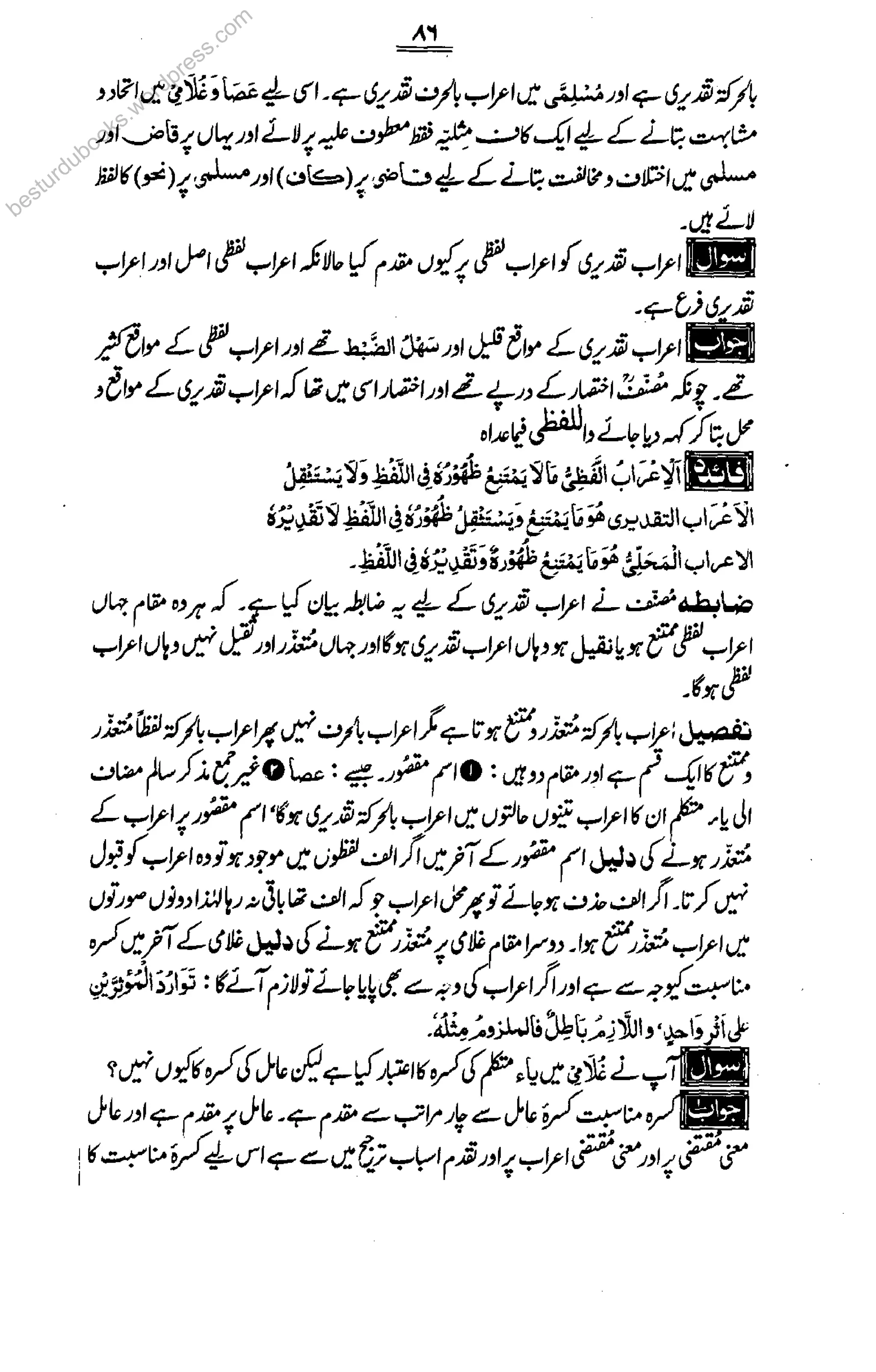 besturdubooks.wordpress.com
 