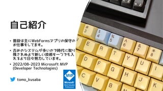 Linq Api NET 6で実装された新しいLINQ API | PDF