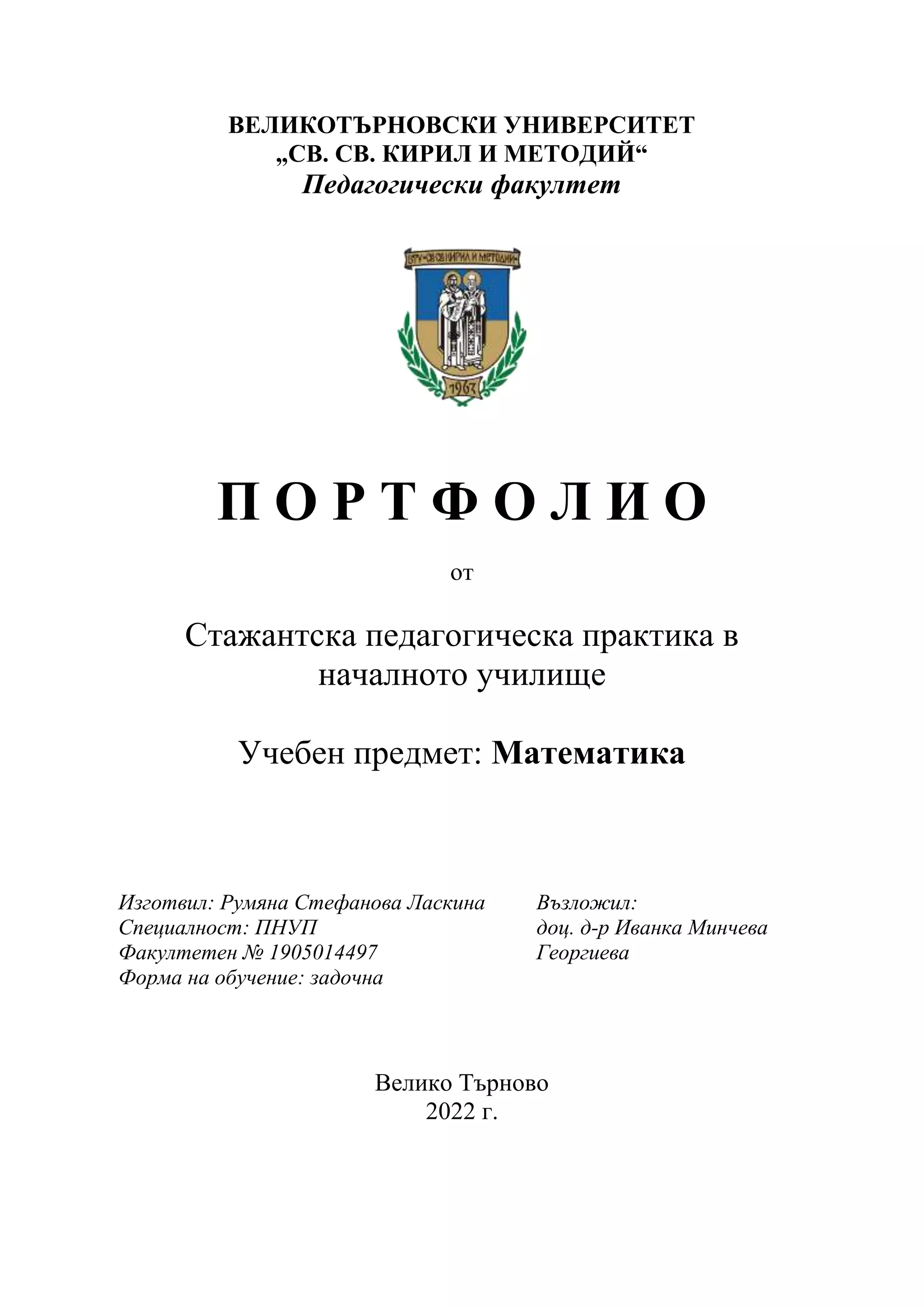 МАТЕМАТИКА ТРИ КОНСПЕКТА.pdf