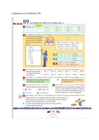 МАТЕМАТИКА ТРИ КОНСПЕКТА.pdf