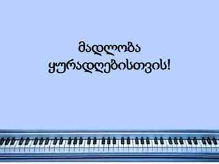 ppt ppt