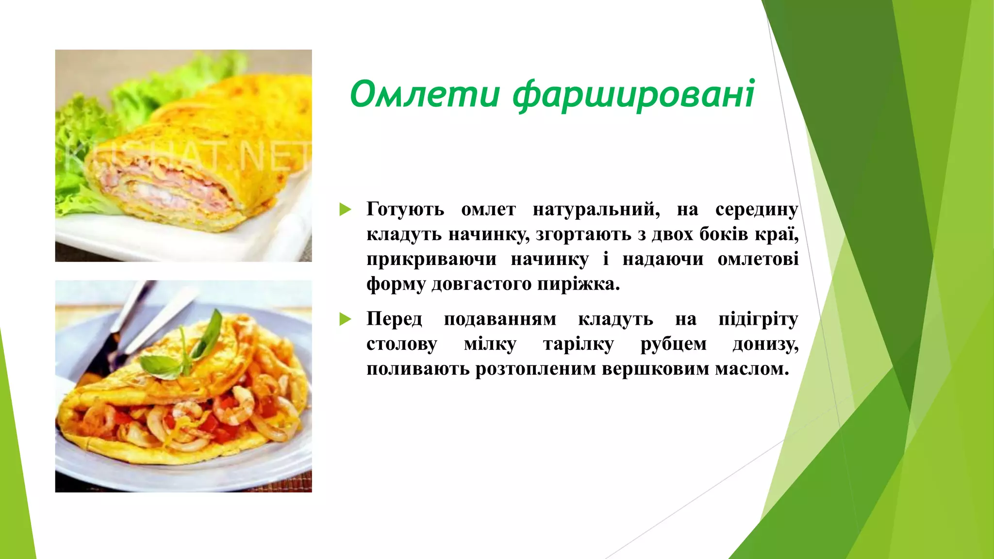 Що кладуть в кутю