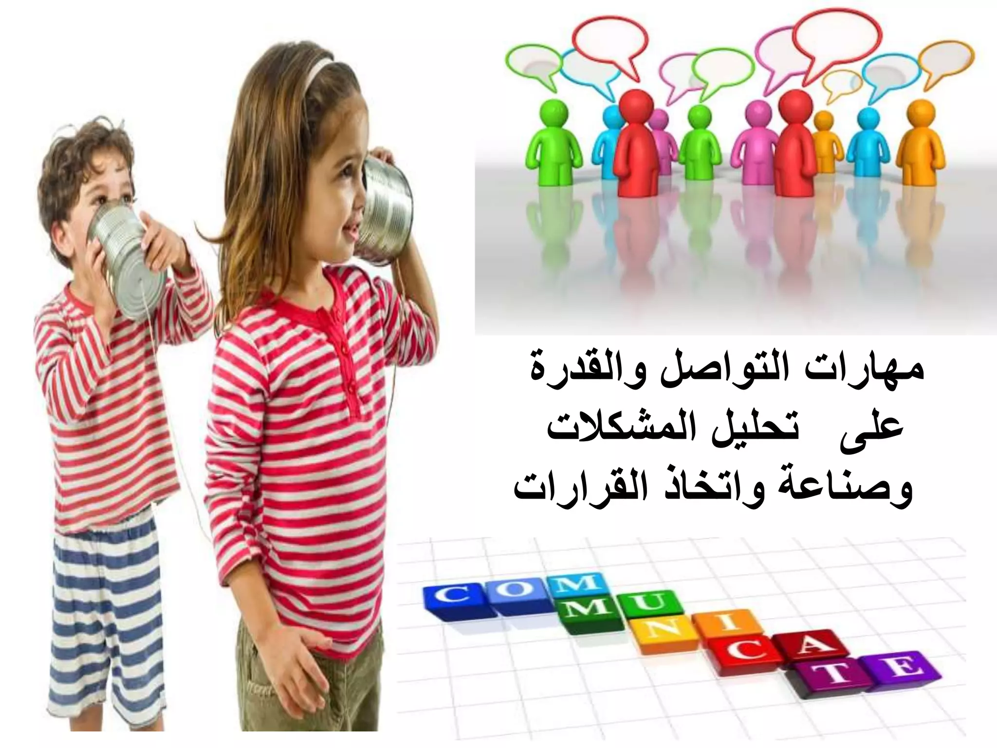 ppt