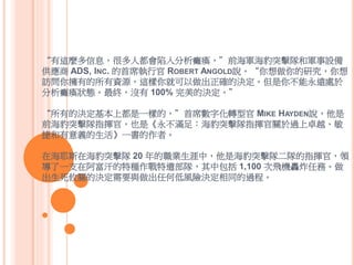 Rob Angold Reno 三和一善 | PPTX