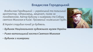 Коли буде миколая в україні