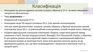 Як називається миколай в іспанії