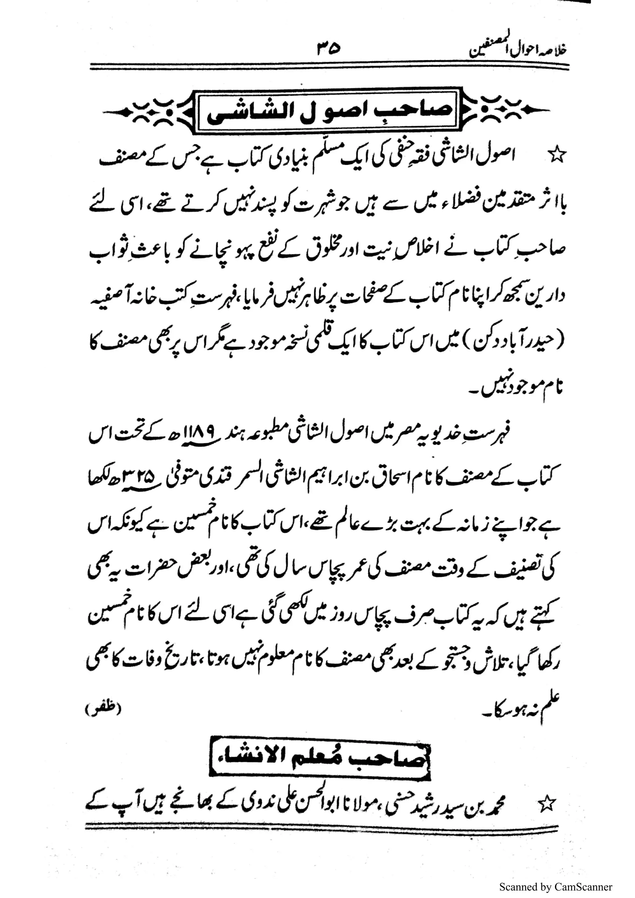 Scanned by CamScanner
 