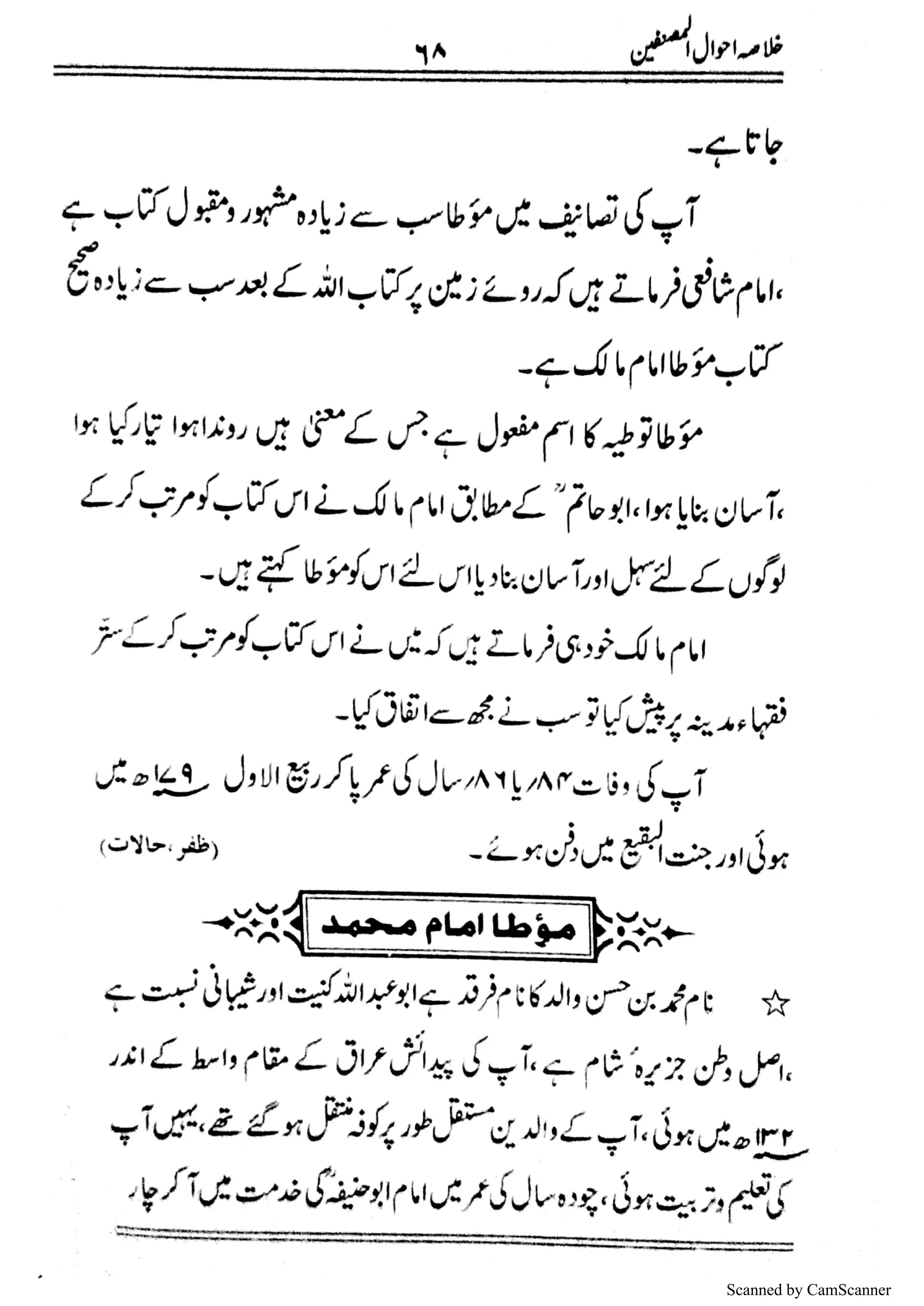 Scanned by CamScanner
 