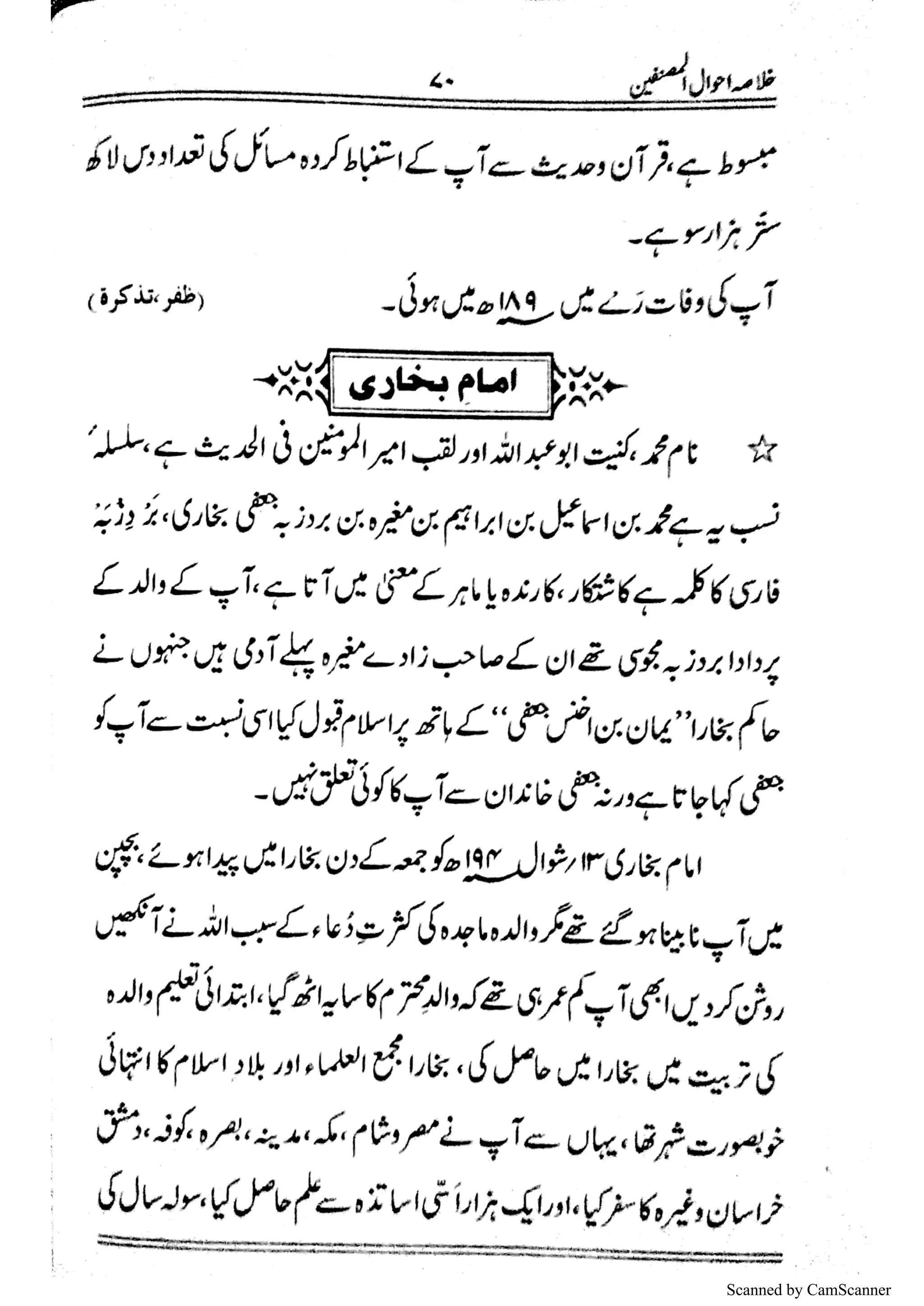 Scanned by CamScanner
 