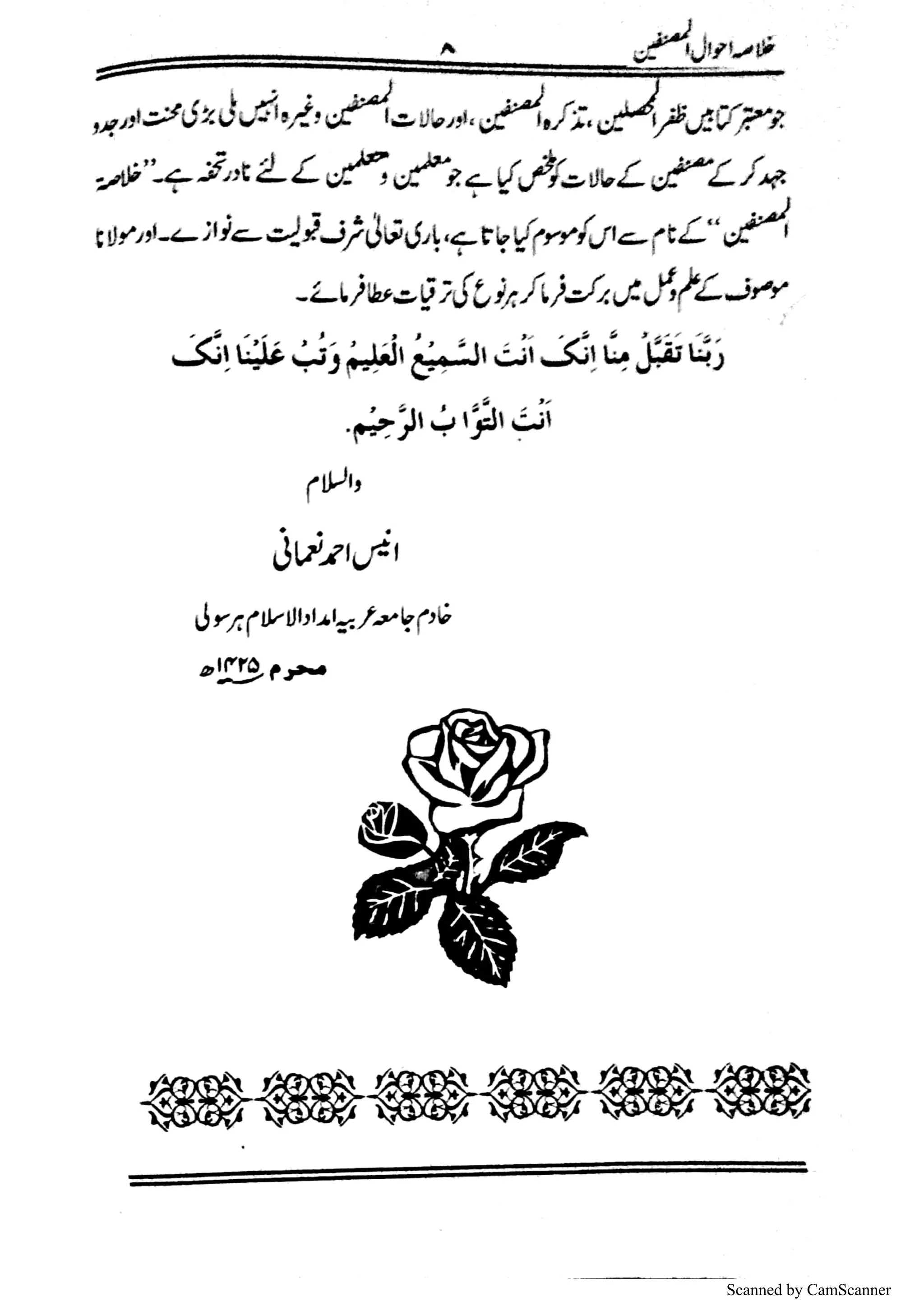 Scanned by CamScanner
 