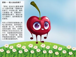 ƩʹɵĹ
ơǼ̫5µ
22-23e }`Y
ĹӡеĵھłmȻ
һ@Ȼһ
ҪĹӡҪY
˂ӣ҂ҪS
Ĺơ
Щ̎
^Щ҂ÿ
ǪһoģЪ
Lĵ·Ȼ
ԼӚϵ
Уk҂֪ԓ
ʲNԓʲN
Tܛr҂
ĵol҂
 