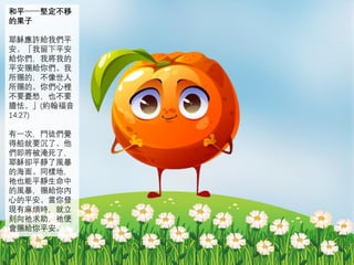 ƽԶ
Ĺ
ҮdSo҂ƽ
ƽ
oゃҌҵ
ƽnoゃ
nģ
nġゃe
ҪnҲҪ
đӡ(s
14:27)
һΣTͽX
ôҪˡ
ˣ
ҮdsƽoL
ĺ档ͬӵأ
kҲƽo
Lno
ĵƽl
F韩r
kk
noƽ
 