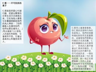 ʴȩɿܵ

ʴȾǰѐĸT
ЄӣѐԺε
ճʽF
ڞ룬
ڌ`Үdo҂
Ğ˜ʄtUゃ
Ӵゃ
ゃҲҪӴˡ
(R̫7:12) 
˵^ʧȱc
ҕҊ
ĺ͌ˡ
ˡ
ʴȴ˕l⡣
ʴȵZО
VˣĿ옷
͸팦Ҫ
ġ@ʹҪ
ͬӵķʽؑ
yoȥĖ|
֮һeˎ׺
ʴȁ؈㡣
횸Ĵr࣬
ɳɾSࡣһ
Ƶ΢Цһʴ
ԒZһڽ
vDyһˁf
ʹȫͬĸ
ܡһccĐۣ
NhӰأ
 