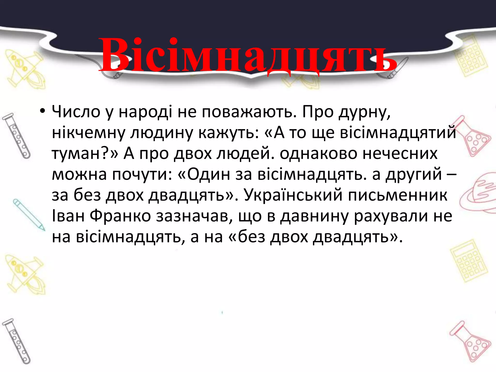 Святкування різдва в давнину