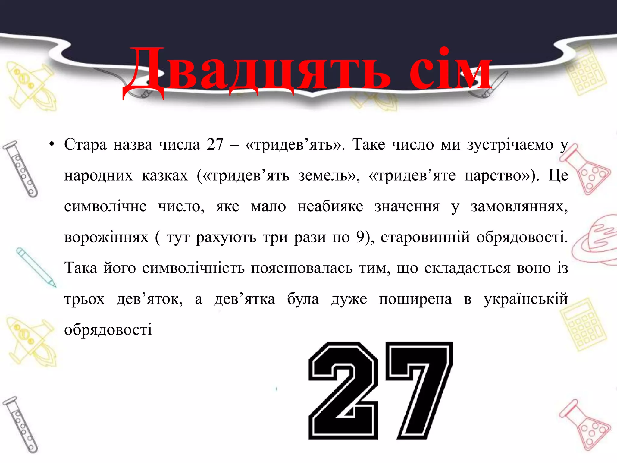 З якого по яке число колядують