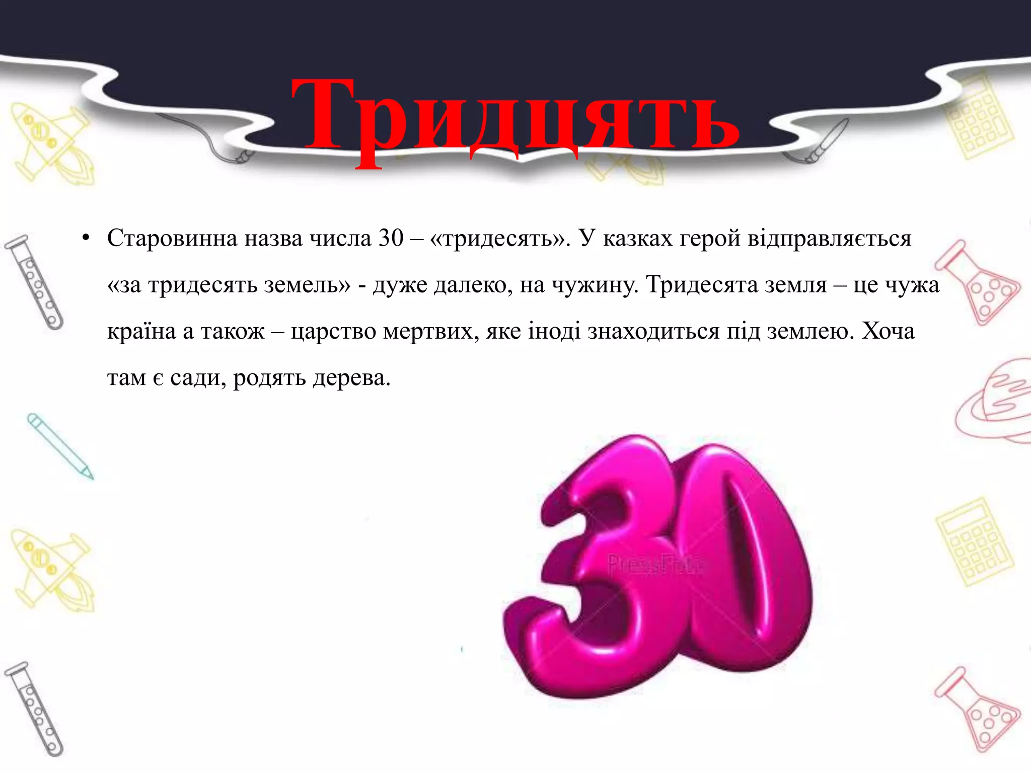 Старовинна колядка що то за предиво