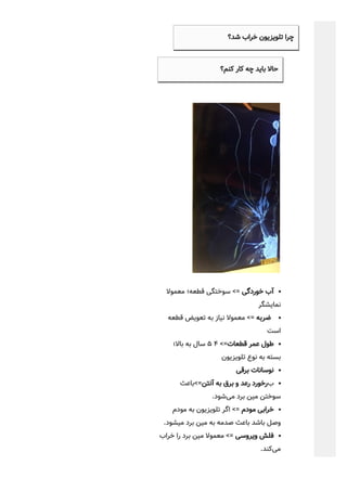 ????? ?????? ?????????? ?????
?????? ????? ???? ?????? ?????
??????? ??????? ???????? <= ???????? ????
?????????
?????? ??????? ???? ?????? ??????? <= ??????
?????
?????? ???? ????? 5 4 <=??????? ????? ?????
?????????? ????? ???? ??????
?????? ?????????
?????=<????? ???? ????? ??? ????? ????????
.????????? ????? ????? ???????
?????? ???? ?????????? ????? <= ?????? ???????
.??????? ????? ????? ???? ?????? ?????? ?????? ?????
?????? ???? ????? ????? ??????? <= ???????? ?????
.?????????
????????? ?????? ??????
 