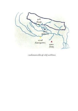 ( แผนที่แสดงสถานที่ประสูติ ตรัสรู้ และปรินิพาน)
 