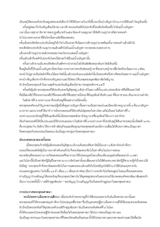 เป็นเหตุให้พระองค์ประทับอยู่แต่พระองค์เดียวทาให้ได้รับความวิเวกยิ่งขึ้นทรงเริ่มบาเพ็ญทางใจณภายใต้ต้นหว้าใหญ่ต้นหนึ่ง
ครั้นอยู่ต่อมาถึงวันเพ็ญเดือนวิสาขะเวลาเช้าพระองค์เสด็จไปประทับที่โคนต้นไทรต้นหนึ่งใกล้แม่น้าเนรัญชรา
เวลานั้นนางสุชาดาธิดาสาวของกฎุมพีนายบ้านเสนานิคมตาบลอุรุเวลาได้จัดข้าวมธุปายาสใส่ถาดทองคา
นาไปบวงสรวงเทวดาที่ต้นไทรนั้นตามลัทธินิยมของตน
ครั้นเห็นพระสิทธัตถะประทับนั่งอยู่ก็เข้าใจว่าเป็นเทวดาจึงน้อมถวายข้าวมธุปายาสพร้อมทั้งถาดทองคาแล้วหลีกไป
พระสิทธัตถะทรงรับข้าวมธุปายาสแล้วเสด็จไปยังแม่น้าเนรัญชราทรงสรงสนานพระวรกาย
แล้วเสวยข้าวมธุปายาสแล้วทรงลอยถาดลงในกระแสแม่น้าเนรัญชรา
ครั้นแล้วแล้วจึงเสด็จไปประทับในดงไม้สาละใกล้ฝั่งแม่น้าเนรัญชรานั้น
ครั้นย่างเข้ายามเย็นพระสิทธัตถะก็เสด็จจากป่าสาละไปยังต้นอัสสัตถพฤกษ์(มหาโพธิ)ต้นหนึ่ง
ซึ่งอยู่ริมฝั่งที่โค้งแม่น้าเนรัญชราฝั่งตะวันตกระหว่างทางทรงรับฟ่อนหญ้าคาที่คนหาบหญ้าขายชื่อโสตถิยะน้อมถวาย๘ฟ่อน
ทรงนาไปปูลาดเป็นบัลลังก์ที่ควงไม้มหาโพธินั้นแล้วประทับลงบนบัลลังก์นั้นผินพระพักต์ไปทางทิศตะวันออกทางแม่น้าเนรัญชรา
ทรงบาเพ็ญเพียรทางใจคือทรงเจริญสมถะและวิปัสสนาได้บรรลุพระอนุตรสัมมาสัมโพธิญาณ
สาเร็จเป็นพระพุทธเจ้าในยามสุดท้ายแห่งวันเพ็ญเดือนวิสาขะก่อนพุทธศักราช ๔๕ปี
ครั้นตรัสรู้แล้วพระพุทธองค์ได้ประทับเสวยวิมุติสุขอยู่ ๗สัปดาห์ในสถานที่ทั้ง๗แห่ง แห่งละสัปดาห์คือที่ต้นมหาโพธิ
ที่อนิมิสเจดีย์ ที่รัตนจงกรมเจดีย์ที่รัตนฆรเจดีย์ที่ต้นอชปาลนิโครธที่ต้นมุจลินท์(ต้นจิก)และ ที่ต้นราชาตนะ(ต้นเกด)ตามลาดับ
ในสัปดาห์ที่ ๕ระหว่างเวลาที่ประทับอยู่ที่ต้นอชาปาลนิโครธนั้น
พระพุทธองค์ทรงแก้ปัญหาพราหมณ์ผู้หนึ่งซึ่งทูลถามปัญหาเรื่องความเป็นพราหมณ์ และมีพระธิดาพญามารทั้ง๓คือนางตัญหา
นางราคาและนางจรตีได้มาทาการยั่วยวนพระองค์ให้ทรงหันไปลุ่มหลงในทางโลกแต่ไม่เป็นผลในสัปดาห์ที่ ๖
ระหว่างแวะประทับอยู่ที่ใต้ต้นมุจลินท์นั้นมีฝนตกตลอดสัปดาห์พญานาคชื่อมุจลินท์ได้มาถวายอารักขา
ป้องกันพระองค์มิให้เปียกฝนและมิให้กระทบลมหนาวในสัปดาห์ที่๗ระหว่างเวลาที่ประทับอยู่ใต้ต้นราชายตนะนั้นมีพ่อค้า ๒คน
คือ ตะปุสสะกับภัลลิกะได้ถวายข้าวสัตถุก้อนและสัตถุผงแก่พระพุทธองค์และมีความเลื่อมใสได้ประกาศตนเป็นอุบาสก
ถือพระพุทธกับพระธรรมเป็นสรณะนับเป็นอุบาสกคู่แรกในพระพุทธศาสนา
ประกาศพระศาสนาครั้งแรก
เมื่อพระพุทธเจ้าตรัสรู้แล้วทรงเสวยวิมุติสุขณบริเวณต้นพระศรีมหาโพธิ์เป็นเวลา ๗สัปดาห์ทรงราพึงว่า
ธรรมะที่พระองค์ตรัสรู้เป็นการยากสาหรับคนทั่วไปจึงทรงน้อมพระทัยไปในทางที่จะไม่ประกาศธรรม
พระสหัมบดีพรหมทราบวาระจิตของพระองค์จึงอาราธนาให้โปรดมนุษย์โดยเปรียบเทียบมนุษย์เหมือนดอกบัว ๔เหล่า
และในโลกนี้ยังมีเหล่าสัตว์ผู้มีธุลีในดวงตาเบาบางสัตว์เหล่านั้นจะเสื่อมเพราะไม่ได้ฟังธรรมเหล่าสัตว์ผู้ที่สามารถรู้ทั่วถึงธรรมได้
ยังมีอยู่ “ พระพุทธเจ้าจึงทรงน้อมพระทัยไปในการแสดงธรรมแล้วเสด็จไปโปรดปัญจวัคคีย์ณป่าอิสิปตนมฤคทายวัน
ทรงแสดงปฐมเทศนาในวันขึ้น ๑๕ค่า เดือน ๘( เดือนอาสาฬหะ)เรียกว่าธรรมจักกัปปวัตตนสูตรในขณะที่ทรงแสดงธรรม
ท่านปัญญาโกณฑัณญะได้ธรรมจักษุ คือบรรลุพระโสดาบันได้ทูลขออุปสมบทในพระธรรมวินัยของสมเด็จพระสัมมาสัมพุทธเจ้า
เรียกการบวชครั้งนี้ว่า“เอหิภิกขุอุปสัมปทา ” พระอัญญาโกณฑัญญะจึงเป็นพระภิกษุรูปแรกในพระพุทธศาสนา
การประกาศพระพุทธศาสนา
ทรงโปรดชาวเมืองพาราณสีต่อมาเมื่อประทับจาพรรษาอยู่ที่ป่าอิสิปนะมฤคทายวันอันเป็นพรรษาแรกนั้นเอง
พระพุทธองค์ก็ได้ทรงแสดงอนุปทาพิกถาโปรดกุลบุตรชื่อ"ยสะ"ซึ่งเป็นบุตรเศรษฐีชาวเมืองพาราณสีให้ได้บรรลุพระอรหันตตผล
สาเร็จเป็นพระอรหันต์ได้อุปสมบทด้วยเอหิภิกขุอุปสัมปทานับเป็นพระอรหันต์องค์ที่ ๗ในโลก
ทั้งได้ทรงแสดงโปรดเศรษฐีบิดาพระยสะให้เลื่อมใสในพระพุทธศาสนาได้ประกาศตนเป็นอุบาสกและ
นับเป็นอุบาสกคนแรกในพระพุทธศาสนาที่ถือพระรัตนตรัยเป็นสรณะทั้งได้โปรดมารดาและภรรยาของท่านยสะให้เลื่อมใส
 
