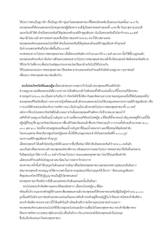 ได้ประกาศตนเป็นอุบาสิกาซึ่งเป็นอุบาสิกาคู่แรกในพระพุทธศาสนาที่ถือพระรัตนตรัยเป็นสรณะต่อแต่นั้นมา๒-๓วัน
พระพุทธองค์ได้ทรงแสดงธรรมโปรดบุตรเศรษฐีเมืองพาราณสีผู้เป็นสหายของท่านยสะทั้ง ๔คน ชื่อ วิมละสุพาหุปณณชิ
และควัมปติให้สาเร็จเป็นพระอรหันต์ได้อุปสมบทด้วยเอหิภิกขุอุปสัมปทานับเป็นพระอรหันต์ในโลกจานวน ๑๑องค์
ต่อมาอีกไม่นานนักสหายของท่านยสะซึ่งเป็นชาวชนบทจานวน๕๐คนก็ได้บวชตามยสะ
พระพุทธองค์ทรงแสดงธรรมโปรดให้สาเร็จเป็นพระอรหันต์ได้อุปสมทบด้วยเอหิภิกขุอุปสัมปทาทั่วทุกองค์
นับจานวนพระอรหันต์ในโลกเพิ่มขึ้นเป็น๖๑องค์
ทรงส่งพระสาวกไปประกาศพระพุทธศาสนาเมื่อมีพระอรหันต์สาวกจานวนมากถึง๖๐องค์ และเวลานั้นก็ได้สิ้นฤดูฝนแล้ว
พระพุทธองค์ทรงเห็นว่าเป็นโอกาสดีสมควรส่งพระสาวกไปประกาศพระพุทธศาสนาแล้วจึงมีพระพุทธดารัสสั่งพระอรหันต์สาวก
ให้ไปจาริกในที่ต่างๆเพื่อประโยชน์สุขแก่ประชาชนโดยให้แยกย้ายกันไปมิให้ไปรวมกัน
ให้ไปแสดงธรรมประกาศพระพุทธศาสนาให้แพร่หลายส่วนพระองค์เองก็จะเสด็จไปยังตาบลอุรุเวลากรุงราชคฤห์
เพื่อประกาศพระพุทธศาสนาเช่นเดียวกัน
ทรงโปรดภัททวัคคีย์และชฎิลเมื่อทรงส่งพระสาวกออกจาริกไปแล้วพระพุทธองค์จึงเสด็จไปยัง
ตาบลอุรุเวลาแต่เพียงพระองค์เดียวระหว่างทางได้เสด็จแวะเข้าไปพักผ่อนที่ไร่ฝ้ายแห่งหนึ่งณที่นี้พระองค์ได้ทรงพบ
ชายหนุ่มจานวน๓๐ คนเป็นสหายกันเรียกว่าภัททวัคคีย์ซึ่งได้พากันออกติดตามหาภรรยาของหนุ่มคนหนึ่งที่ได้ขโมยของหนีไป
พระพุทธองค์จึงตรัสเตือนว่าจะตามหาหญิงหรือตนเองดีแล้วทรงแสดงธรรมโปรดให้บรรลุมรรคผลประทานเอหิภิกขุอุปสัมปทา(คือ
การบวชให้ด้วยพระองค์เองด้วยการตรัสว่าจงมาเป็นภิกษุเถิด)แล้วทรงส่งไปประกาศพระพุทธศาสนาทั้ง ๓๐องค์
หลังจากที่ทรงโปรดพวกภัททวัคคีย์แล้วตอนบ่ายวันนั้นพระพุทธองค์ก็เสด็จจากไร่ฝ้ายพอเวลาพลบค่าก็
เสด็จถึงตาบลอุรุเวลาริมฝั่งแม่น้าเนรัญชราณตาบลนี้พระองค์ได้ทรงโปรดชฎิล ๓พี่น้องที่ตั้งอาศรมบาเพ็ญพรตอยู่ที่ตาบลนี้คือ
ชฎิลผู้พี่ใหญ่ ชื่อ อุรุเวลกัสสปน้องคนกลางชื่อนทีกัสสปน้องคนเล็กชื่อคยากัสสปคุมบริ วาร(รวมทั้งตัวเองด้วย)คนละ ๕๐๐,
๓๐๐ และ๒๐๐ โดยตั้งอาศรมอยู่ตอนเหนือแม่น้าเนรัญชราที่คุ้งแม่น้าตอนกลางและที่คุ้งตอนใต้สุดโดยลาดับ
โดยทรงแสดงอาทิตตปริยายสูตรโปรดชฎิลเหล่านั้นให้ได้บรรลุมรรคผลสาเร็จในพระอรหันต์ทั้ง ๑,๐๐๐รูป
ประทานเอหิภิกขุอุปสัมปทาทั่วทุกรูป
เมื่อพระพุทธเจ้าได้เสด็จโปรดปัญจวัคคีย์และสาวกอื่นๆซึ่งต่อมาได้สาเร็จเป็นพระอรหันต์จานวน ๖๐องค์แล้ว
และเป็นช่วงที่ออกพรรษาแล้วพระพุทธองค์ทรงพิจารณาเห็นสมควรว่าจะออกไปประกาศพระศาสนาให้เป็นที่แพร่หลาย
จึงมีพุทธบัญชาให้สาวกทั้ง๖๐องค์จาริกออกไปประกาศเผยแผ่พระพุทธศาสนาโดยให้ไปแต่เพียงลาพัง
แม้พระองค์ก็จะเสด็จไปยังอุรุเวลาเสนานิคมในการออกจาริกประกาศ
พระศาสนาครั้งนั้นทาให้กุลบุตรในดินแดนต่างๆหันมาเลื่อมใสพระพุทธศาสนาและขอบรรพชาอุปสมบทเป็นอันมาก
ต่อมาพระพุทธเจ้าทรงอนุญาตให้สาวกเหล่านั้นสามารถอุปสมบทให้แก่กุลบุตรได้ เรียกว่า “ติสรณคมนูปสัมปทา
คืออุปสมบทโดยวิธีให้ปฏิญญาตนเป็นผู้ถึงไตรสรณคมน์”
พระพุทธศาสนาจึงหยั่งรากฝังลึกและแพร่หลายในดินแดนแห่งนั้นเป็นต้นมา
ทรงโปรดพระเจ้าพิมพิสารและทรงได้พระอัครสาวก เมื่อทรงโปรดชฎิล๓พี่น้อง
พร้อมทั้งบริวารและทรงพักอยู่ที่ตาบลคยาสีสะพอสมควรแล้วพระพุทธองค์ได้ทรงพาพระอรหันต์ผู้เป็นชฎิลจานวน ๑,๐๐๐
รูปนั้นเสด็จไปยังกรุงราชคฤห์นครหลวงแห่งแคว้นมคธเสด็จเข้าประทับอยู่ที่สวนลัฏฐิวันใกล้พระราชวังพระเจ้าพิมพิสาร
พระเจ้าพิมพิสารทรงทราบข่าวนี้ก็ได้เสด็จไปเฝ้าพร้อมด้วยข้าราชบริพารและประชาชนจานวนมาก
พระพุทธองค์ทรงแสดงธรรมโปรดให้ได้บรรลุธรรมโปรดและมีความเลื่อมใสในพระพุทธศาสนาพระเจ้าพิมพิสารทรง
มีพระราชศรัทธาถวายพระเวฬุวัน(สวนไผ่)เพื่อเป็นวิหาร(วัด)แก่พระสงฆ์มีพระพุทธองค์เป็นประมุข
ซึ่งนับเป็นวัดแห่งแรกในพระพุทธศาสนา
 
