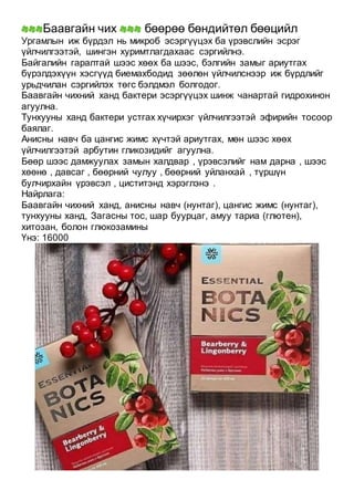 тэс.docx