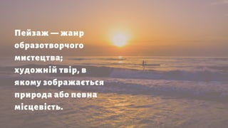 Художній твір колядники