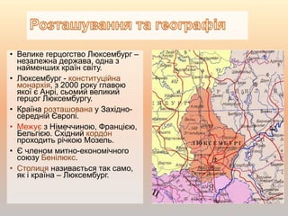 україна є суверенна і незалежна демократична соціальна