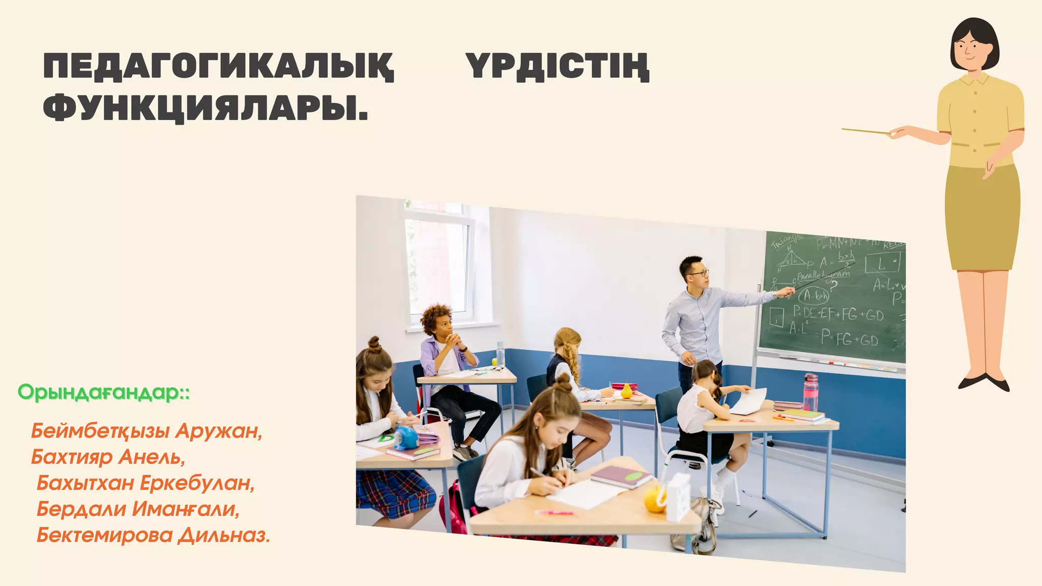 Көршісінің спермасын жалайды Секс Дубно