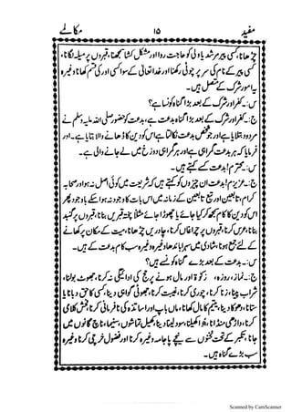 Scanned by CamScanner
 