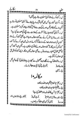 Scanned by CamScanner
 