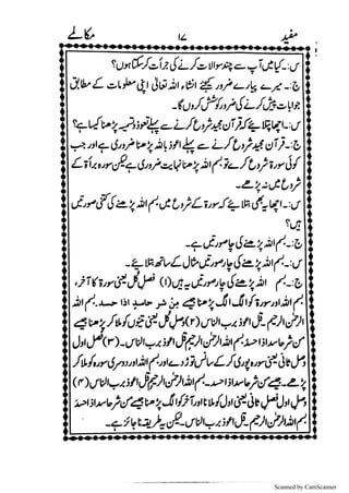 Scanned by CamScanner
 