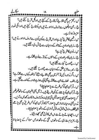 Scanned by CamScanner
 