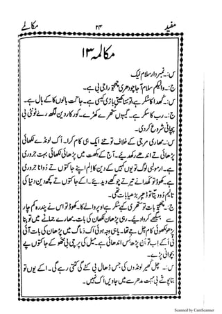 Scanned by CamScanner
 