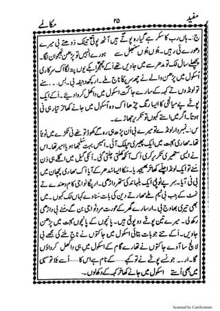 Scanned by CamScanner
 