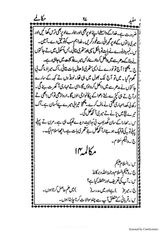 Scanned by CamScanner
 