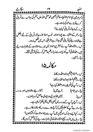 Scanned by CamScanner
 